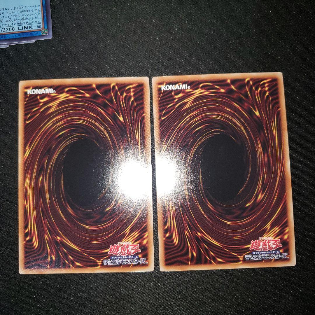 DDD デッキパーツ アーククライシス ゼロマキナ プリシク プリズマ 遊戯王