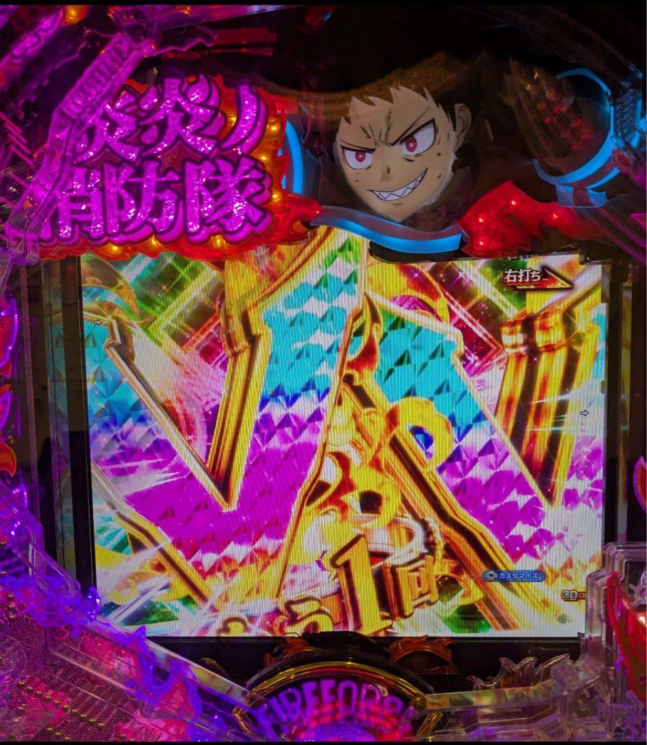 スマパチ 炎炎ノ消防隊2紅丸ver. 実機！選べるオプション多数！ 送料無料！