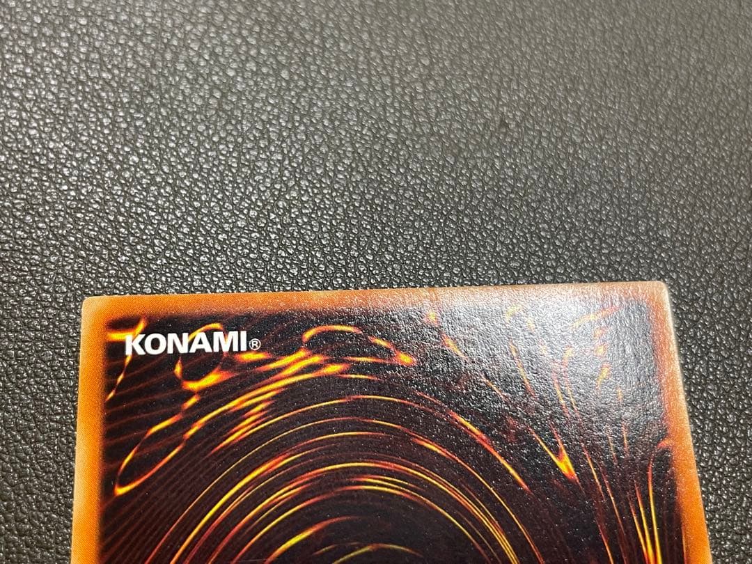 青眼の白龍　LB-01 2期　ウルトラレア　完美品