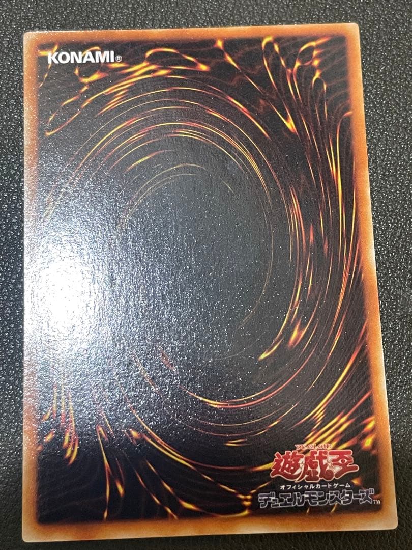 青眼の白龍　LB-01 2期　ウルトラレア　完美品