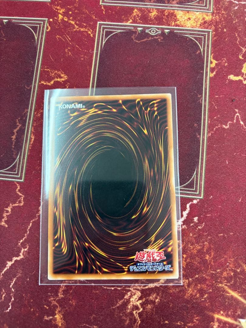 遊戯王　四花繚乱の霊使い　プリシク