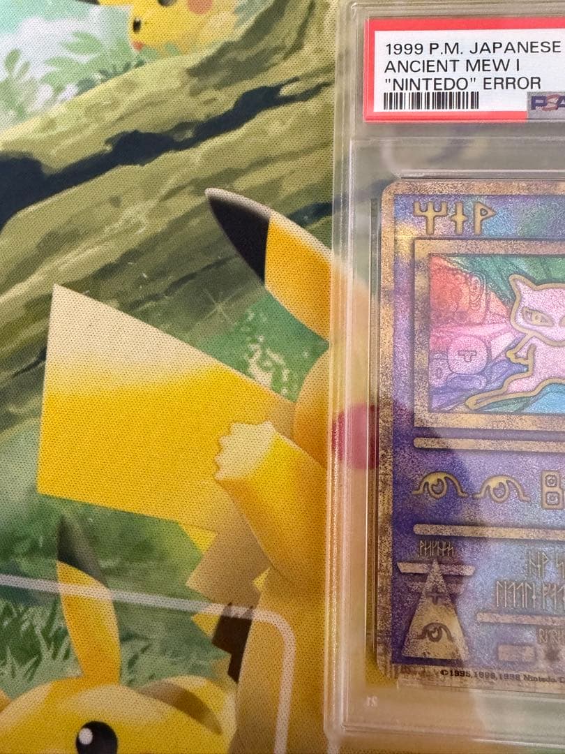 【PSA9】 古代ミュウ　エラー版【Nintedo】　ルギア爆誕
