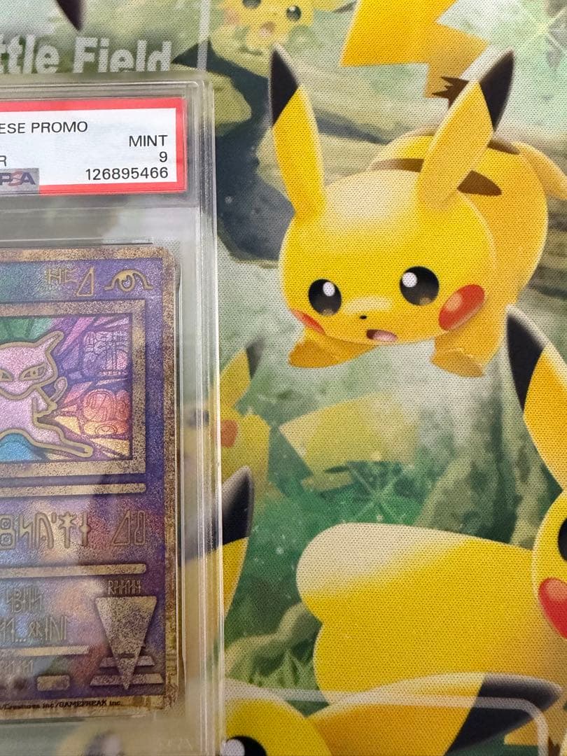 【PSA9】 古代ミュウ　エラー版【Nintedo】　ルギア爆誕