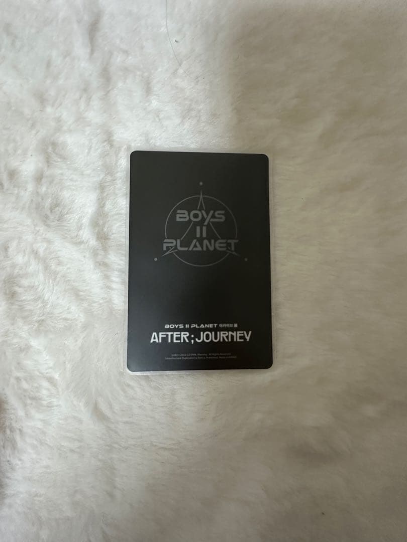 サンウォン ボイプラ2アーカイブ展 限定 ラキドロ 当選 トレカ - メルカリ