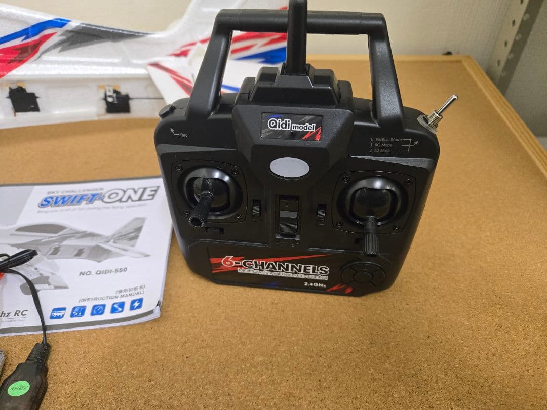 QIDI-550 SWIFT-ONE ラジコン飛行機　ブラシレス　フルセット