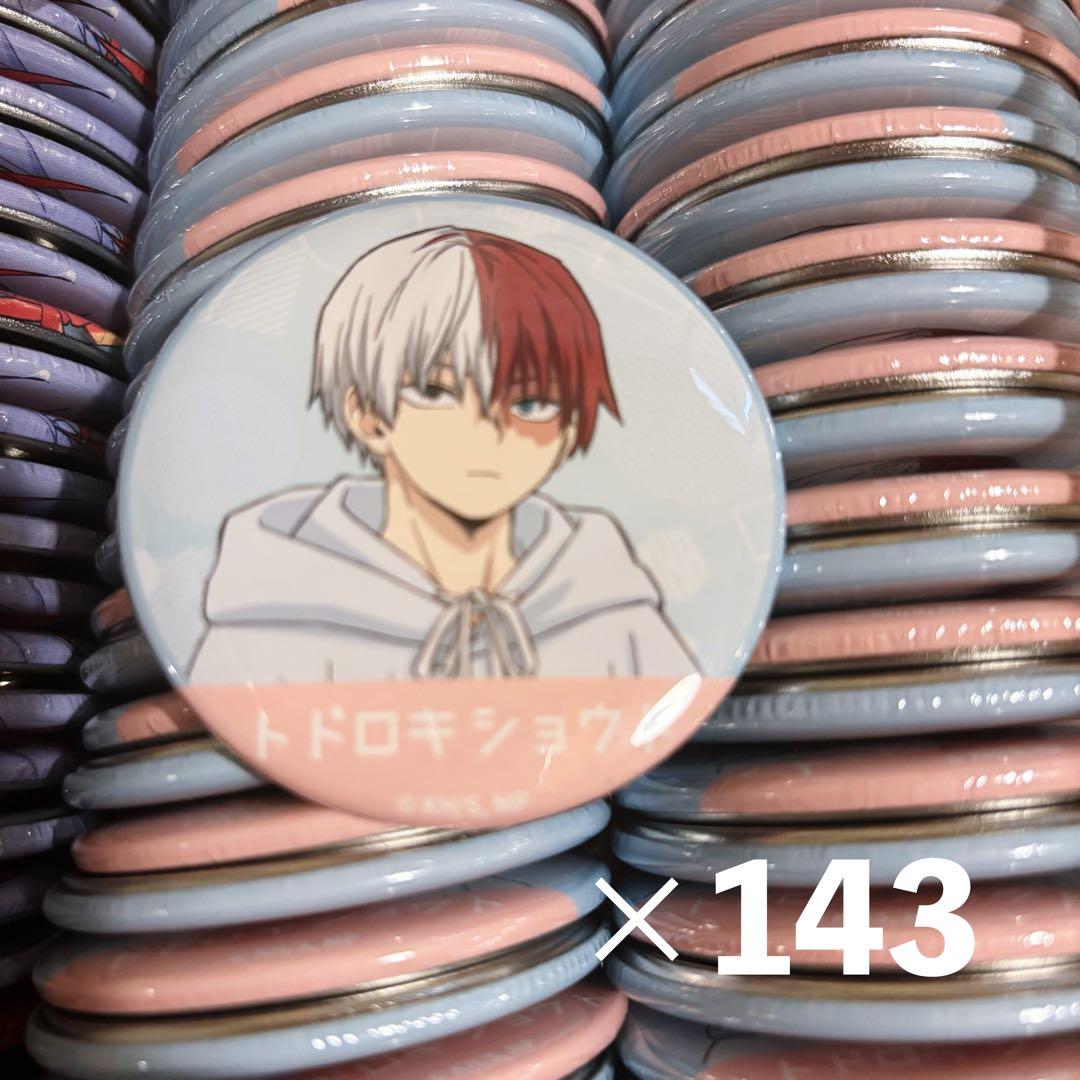 ヒロアカ light color style 缶バッジ 轟焦凍 僕のヒーローアカデミア 缶バッジコレクション／轟 焦凍: キャラグッズ