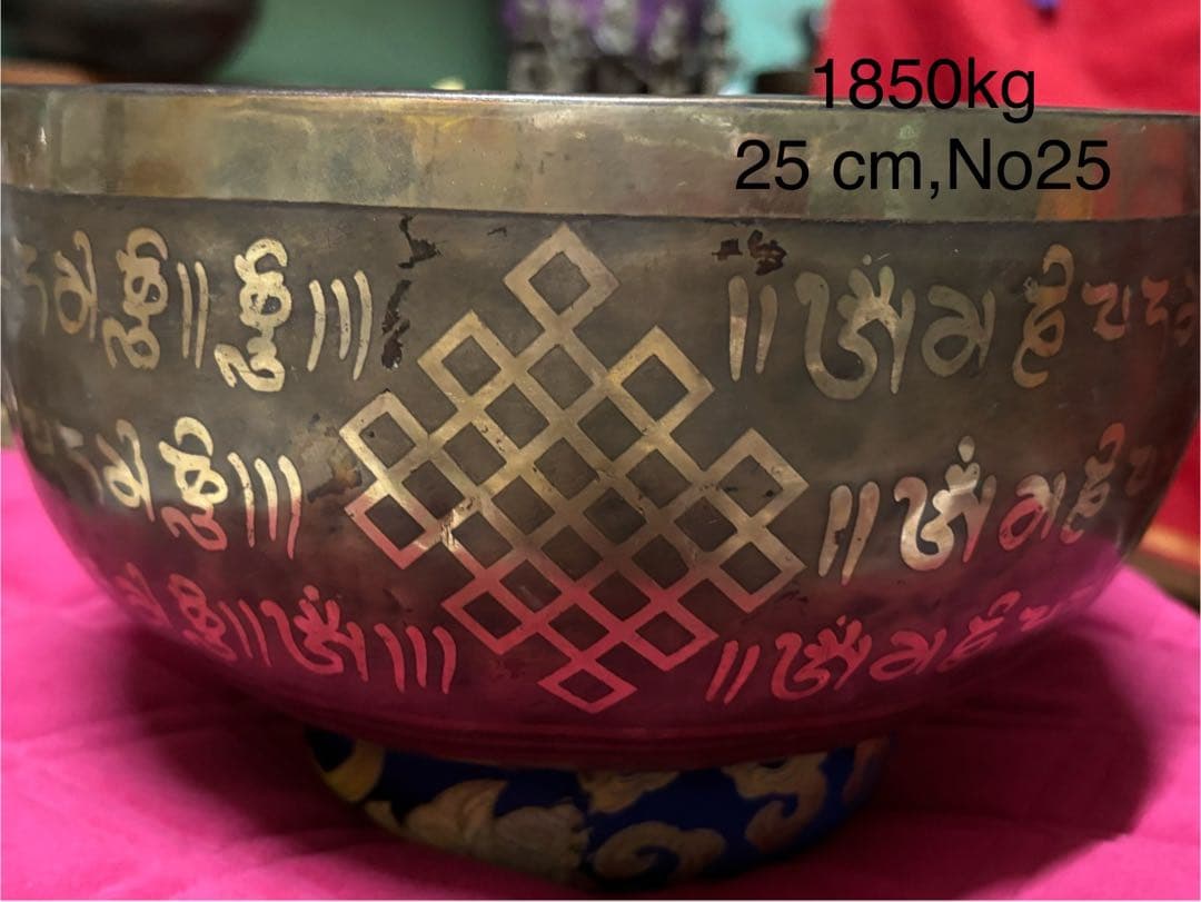 2025 金属製ボウル シンギングボウル No 25 25cm 1.85kg