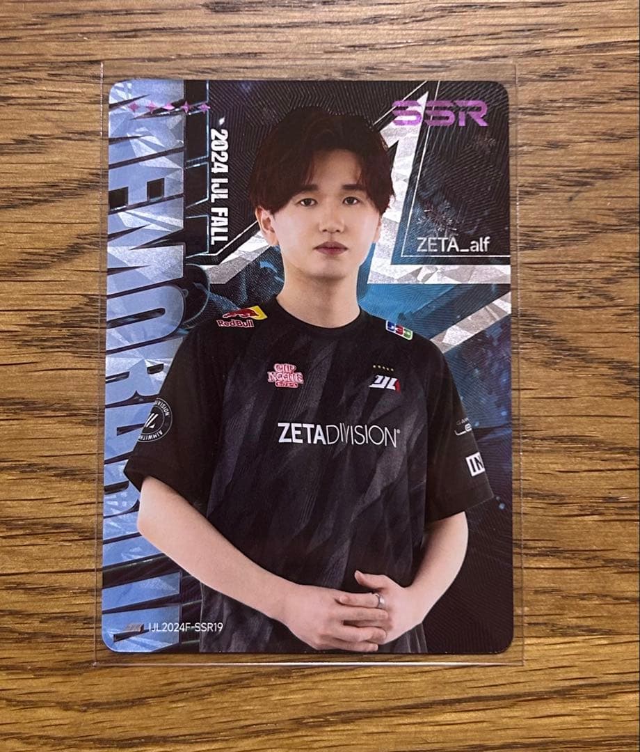 IJL カード 第五人格 alf アルフレ ZETA アルフレッド - メルカリ