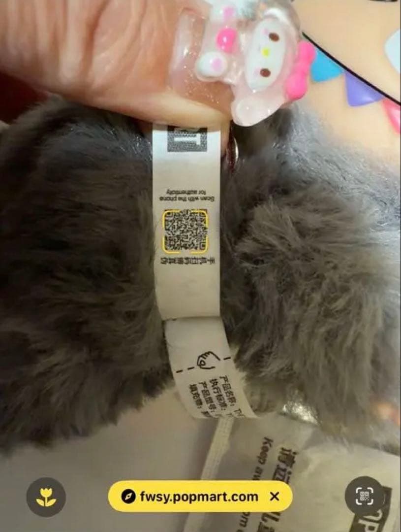 正規品☆POP MART ぬいぐるみエナジーラブブシークレット