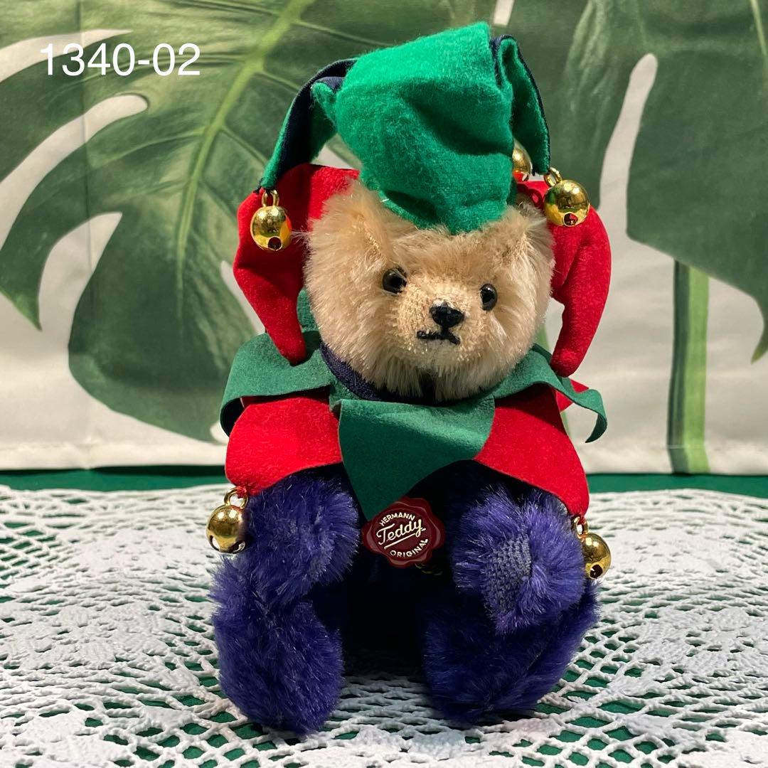 1340 テディベア HERMANN ピエロ クマのぬいぐるみ