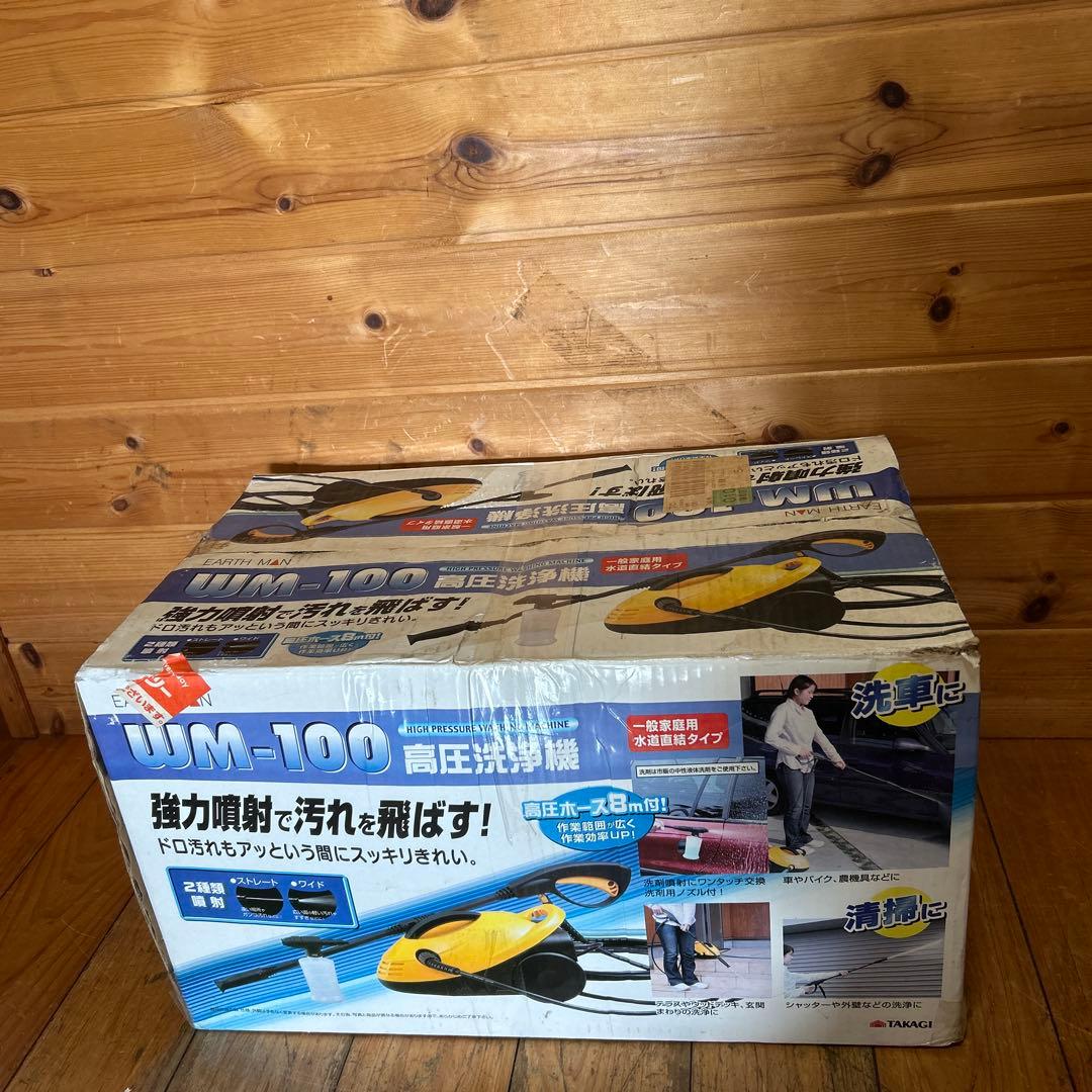 高圧洗浄機 WM-100 EARTH MAN - メルカリ