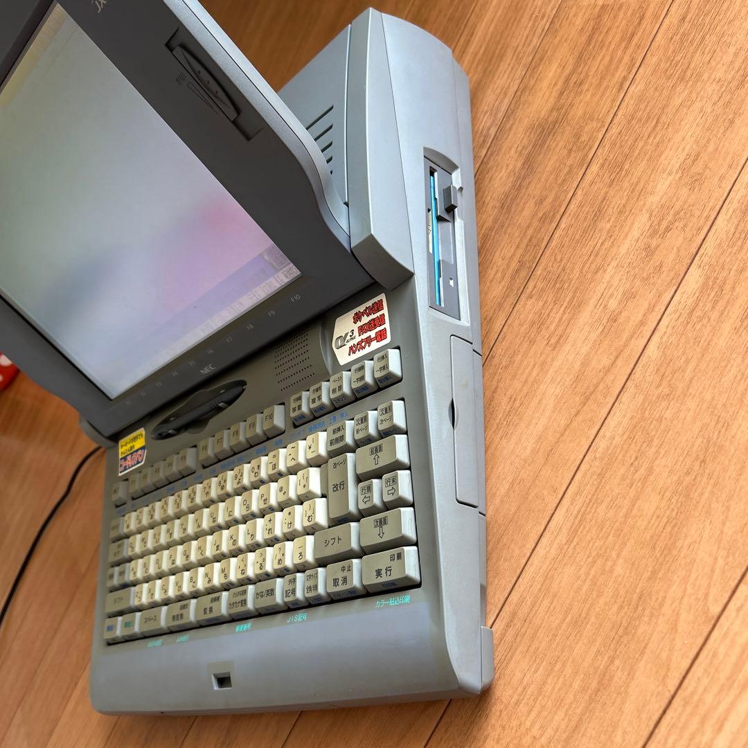 NEC ワープロ文豪JX A500