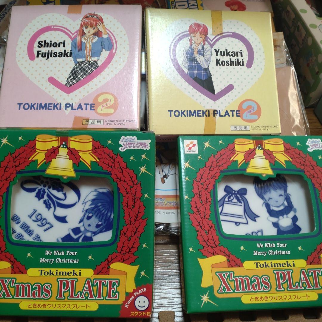 ときメモプライズまとめ売り