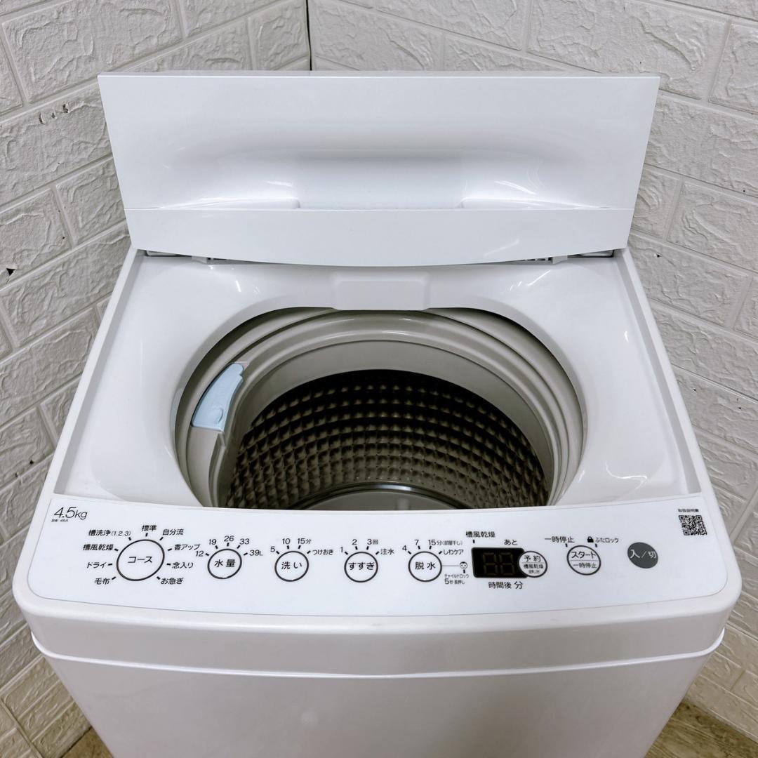 OE02052 ハイアール 4.5kg 洗濯機 一人暮らし 小型