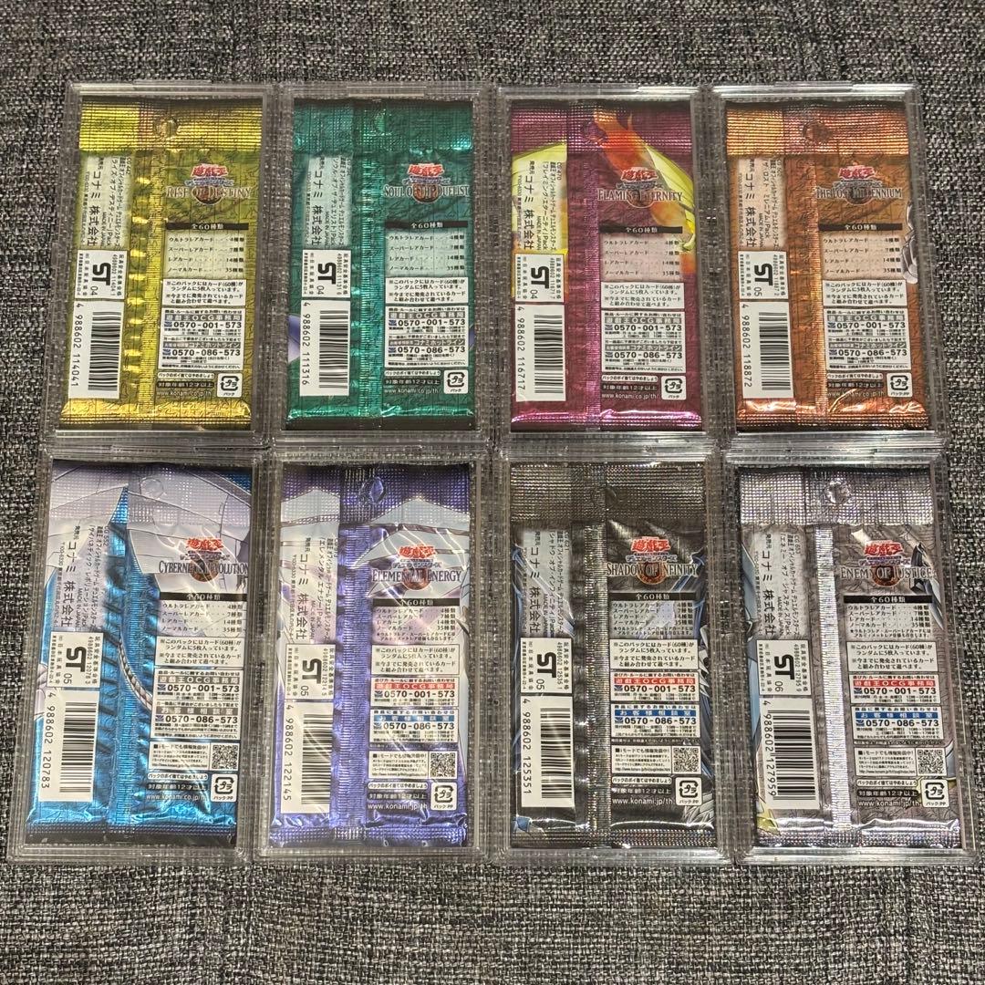 絶版 遊戯王 4期5期 未開封パック コンプリート