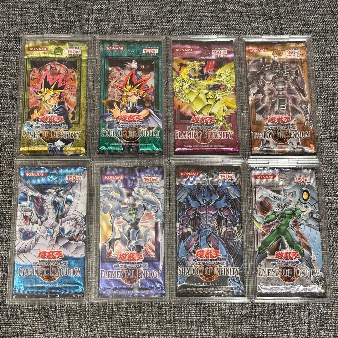 絶版 遊戯王 4期5期 未開封パック コンプリート