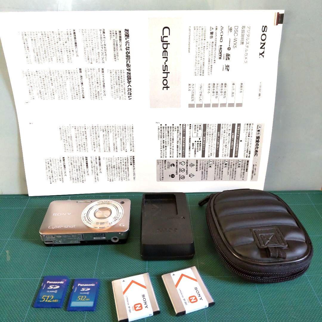 SONY Cyber-shot デジタルカメラ 付属品1式です ソニー、デジタルカメラ「Cyber-shot DSC-W190」 - 価格.com