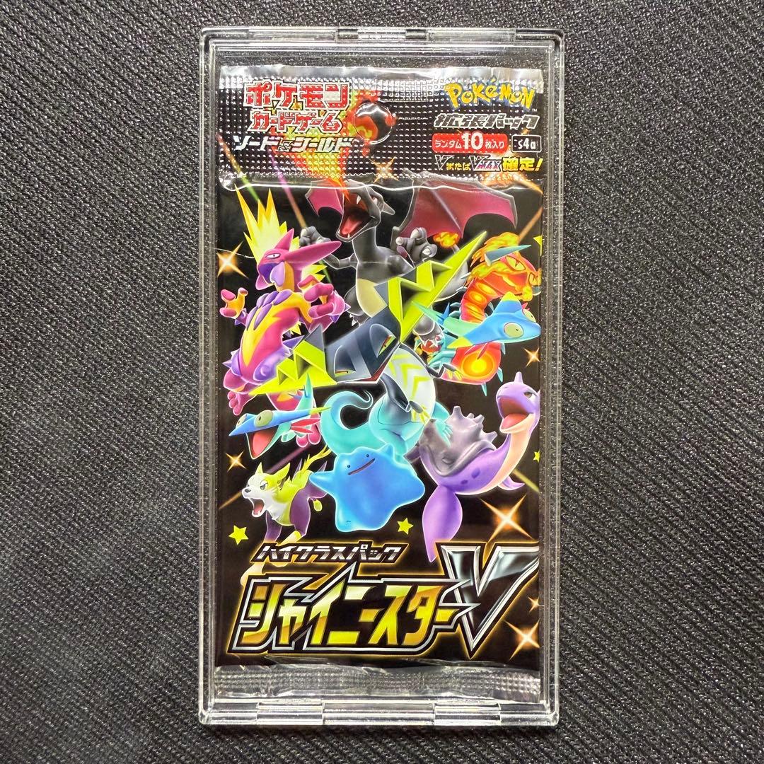 シャイニースターV 未開封 パック 絶版 ポケカ - メルカリ
