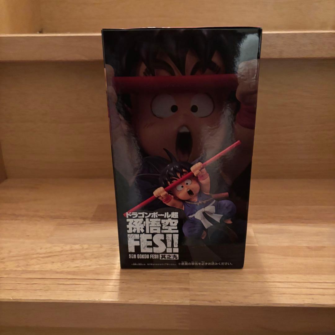 ドラゴンボール　FES其之九　孫悟空　少年期　フィギュア