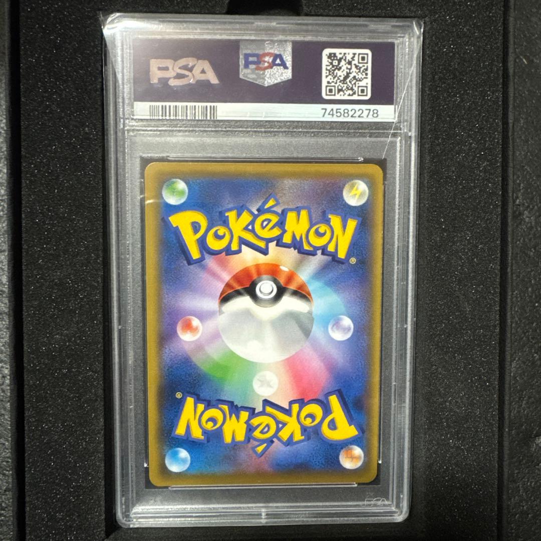 ポケモンカードゲーム　メイSR psa10