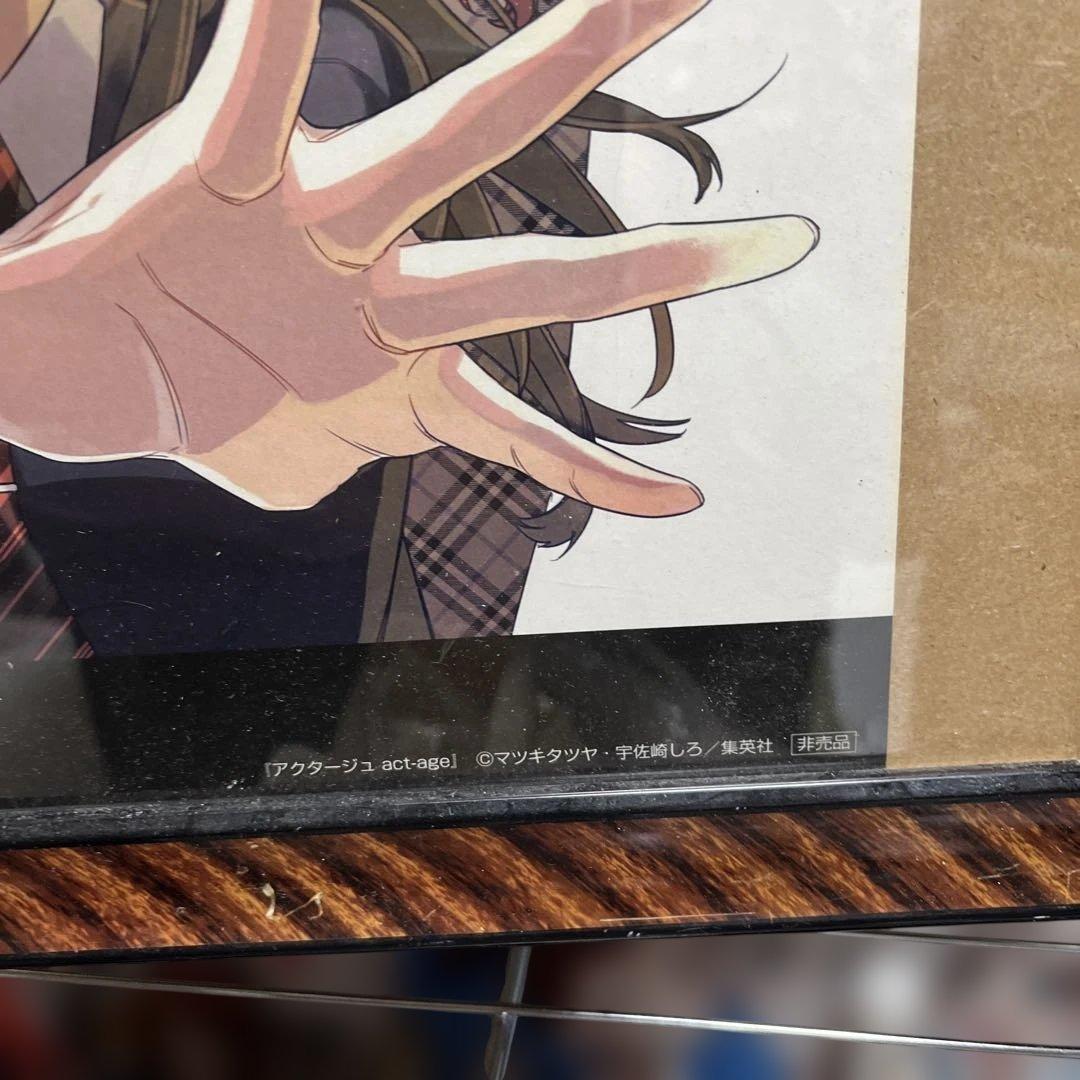 アクタージュ 抽選限定非売品！！ 夜凪景 百城千世子 複製原画 額付