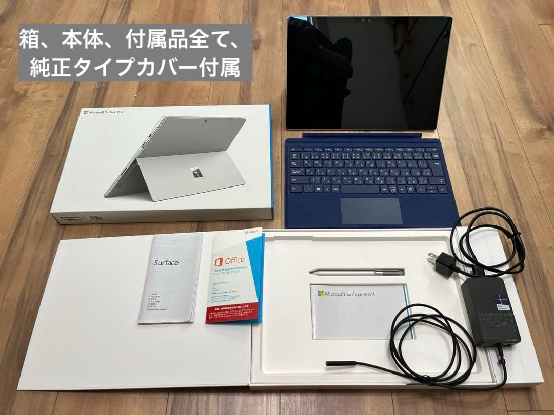 その他ノートPC本体 Microsoft Surface Pro 4 Surface Pro Microsoft 4 CR5-00014 シルバー Office 2019 Core i5