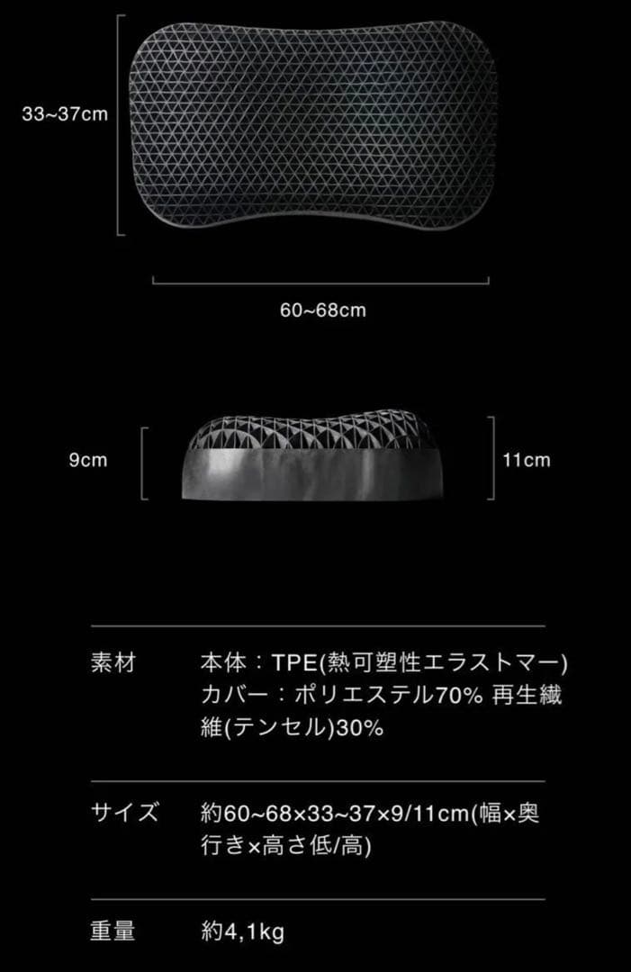 ヒツジのいらない枕 -極柔