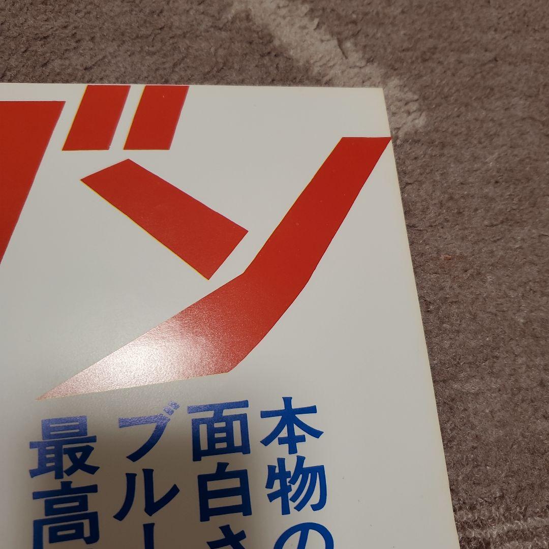 良品】燃えよドラゴン他 全5枚 B2ポスター - メルカリ