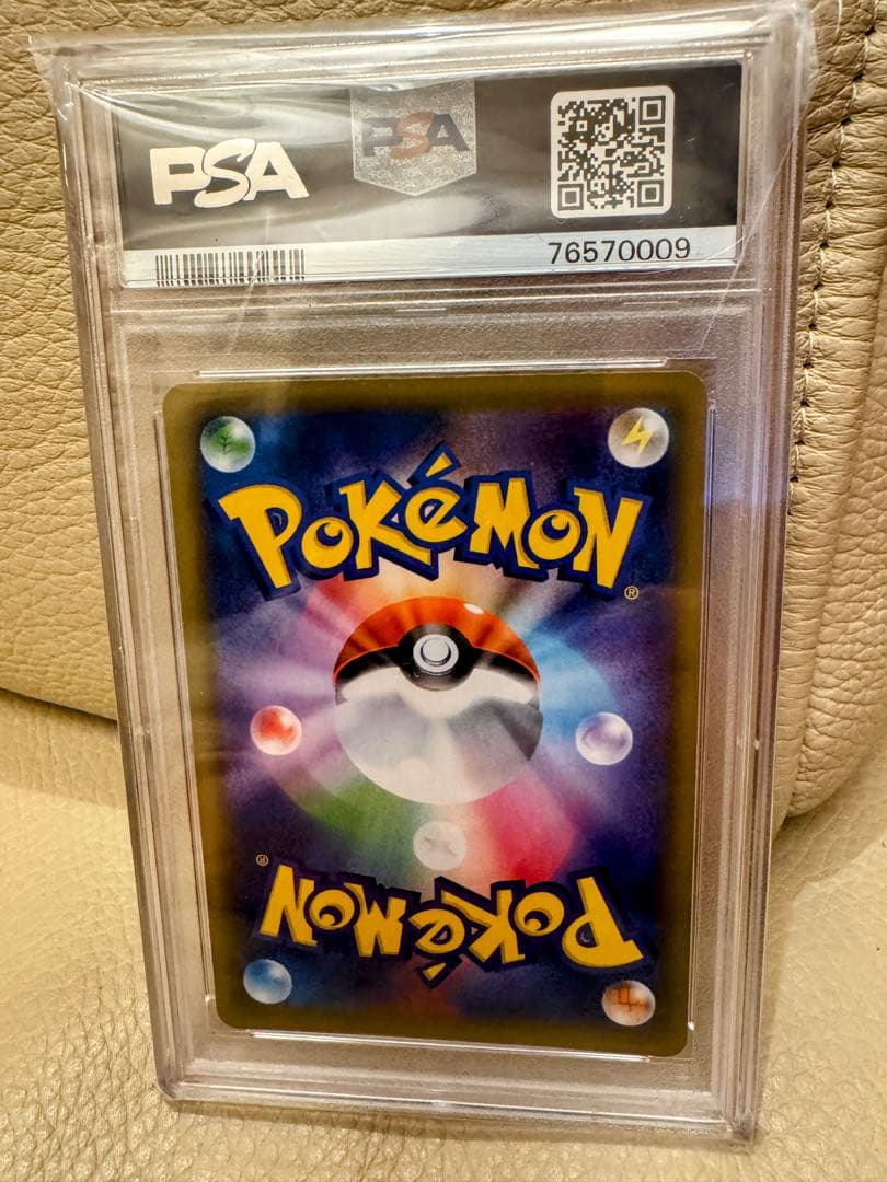 ブラッキー☆ プロモカードパック 25th psa10