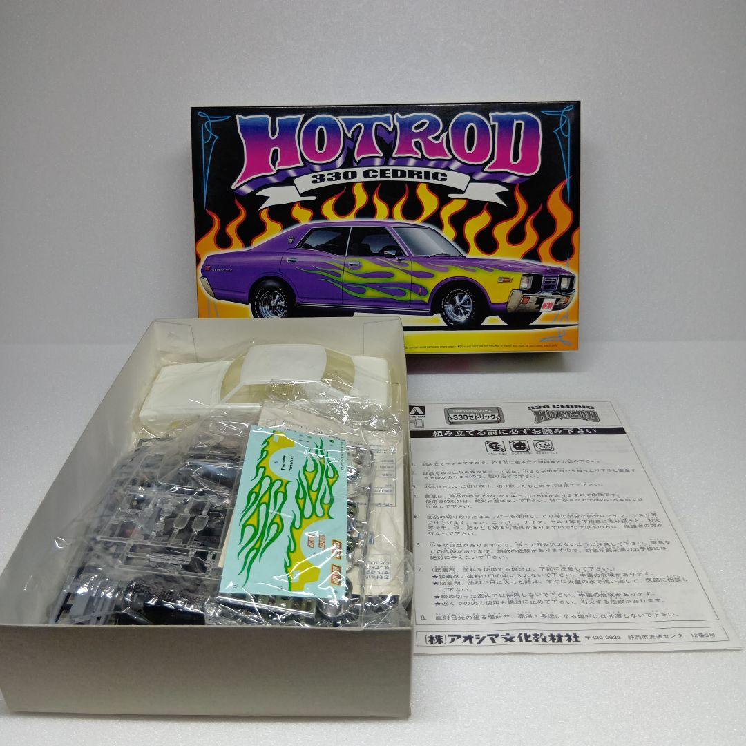 青島 HOTROD 全6種 セドリック ローレル セリカ グロリア チェイサー