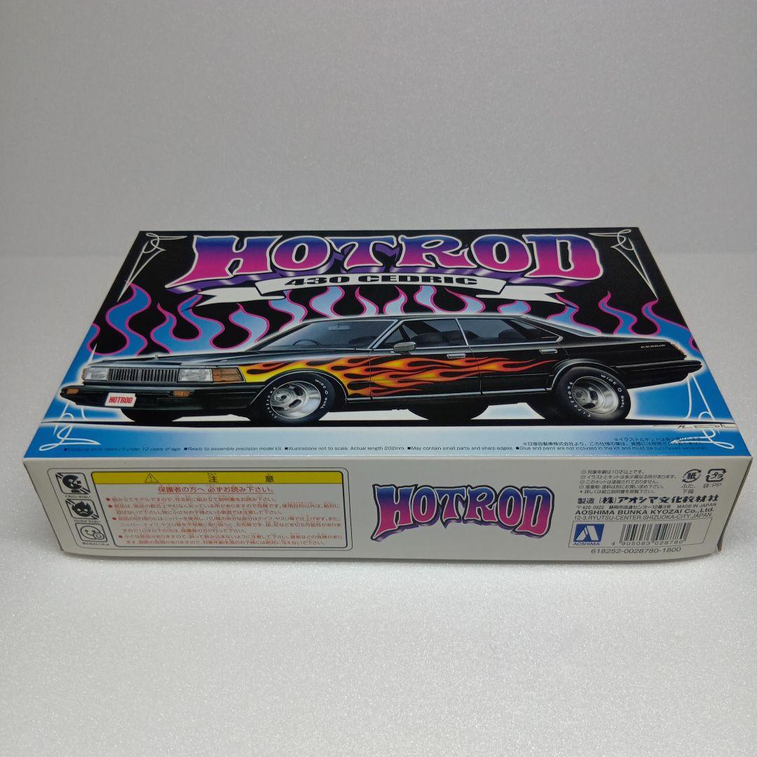 青島 HOTROD 全6種 セドリック ローレル セリカ グロリア チェイサー