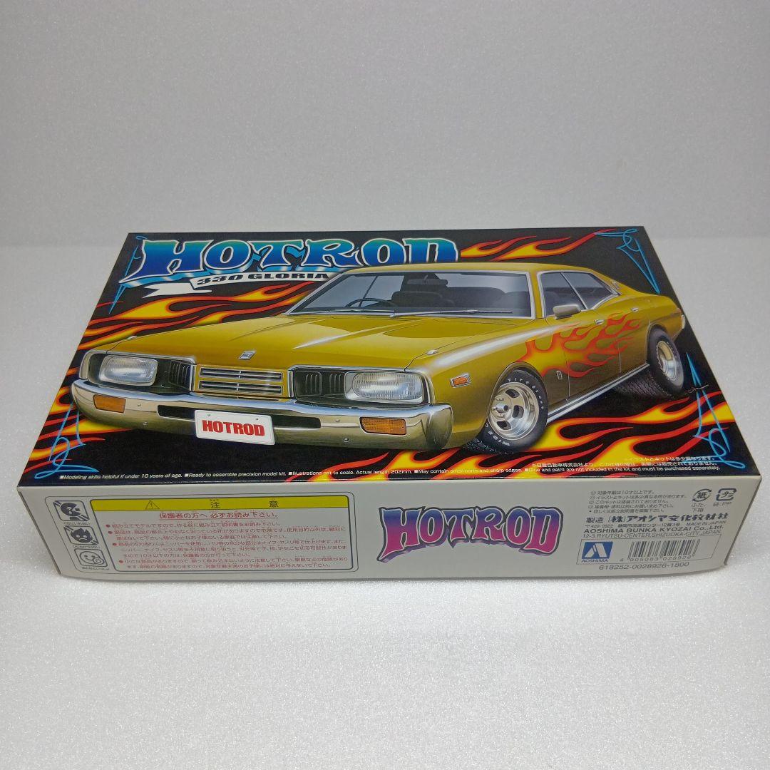 青島 HOTROD 全6種 セドリック ローレル セリカ グロリア チェイサー