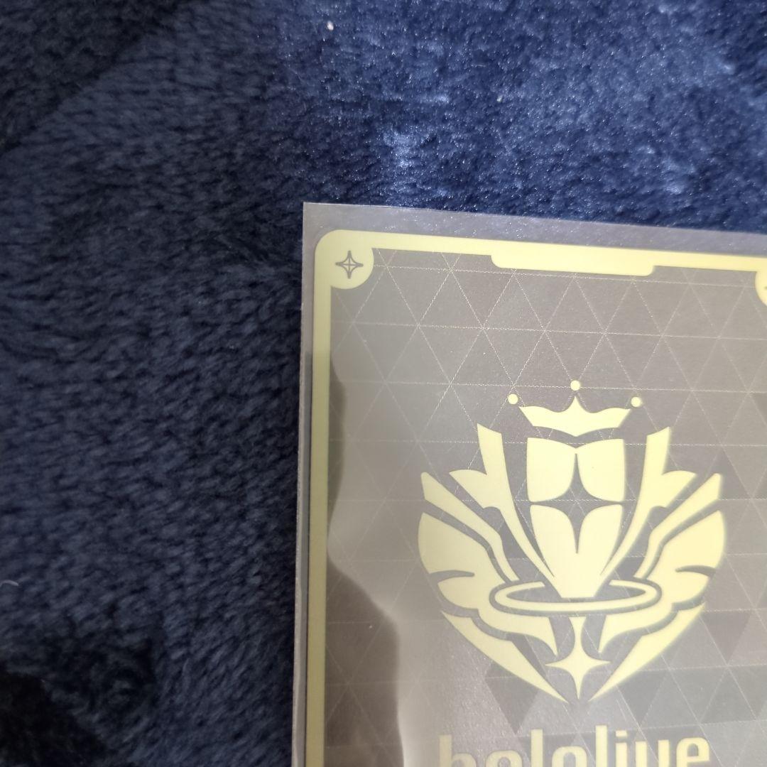 （本日限定激安特価)　ホロカ　みっころね24 サイン SEC hBP02-084