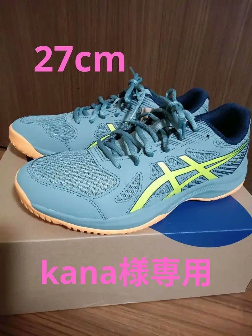 シューズ ASICS UPCOURT 6 1071A104_500_SR_RT_GLB?$sfcc-