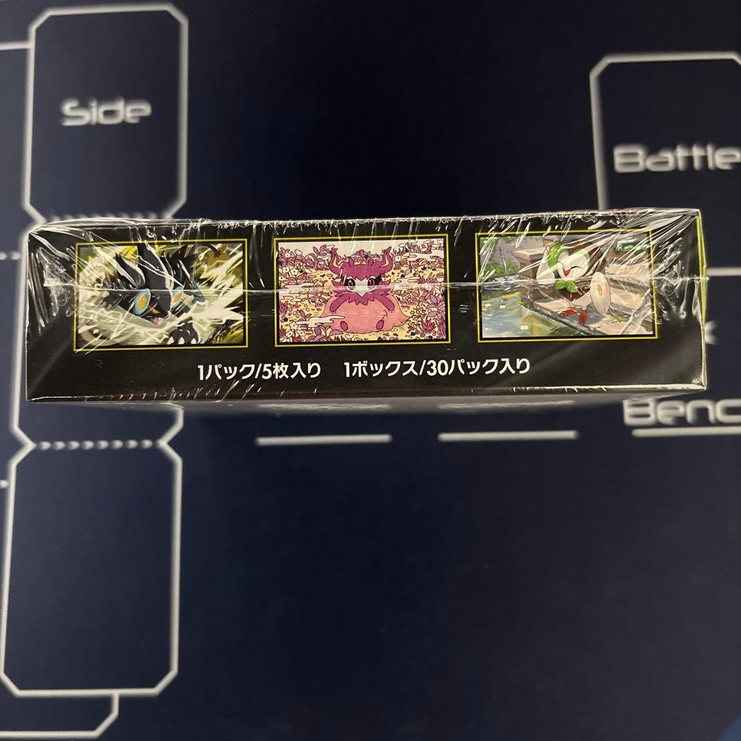 シュリンク付き】ムニキスゼロ 1BOX - メルカリ