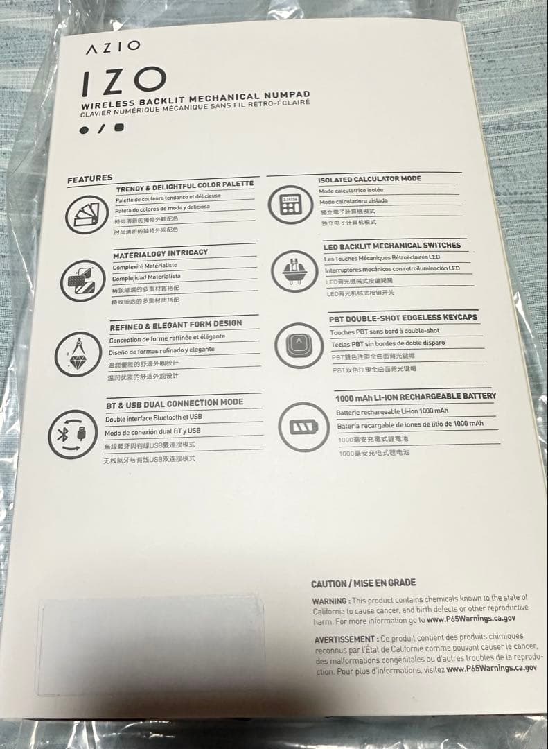 入手困難 AZIO Pink Blossom テンキー 電卓 ピンク 新品 - メルカリ