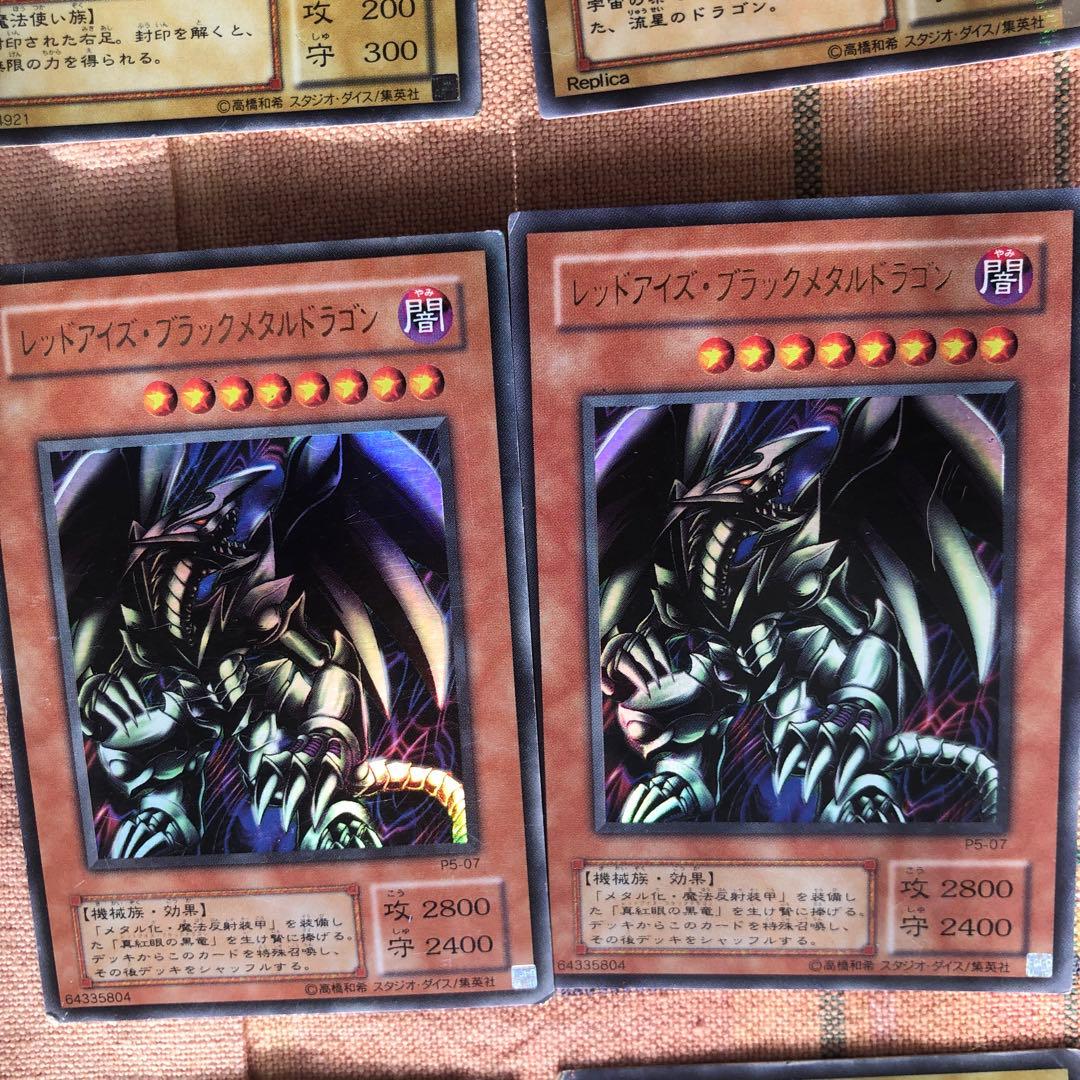 遊戯王OCG デュエルモンスターズ 2期　21枚まとめ売り