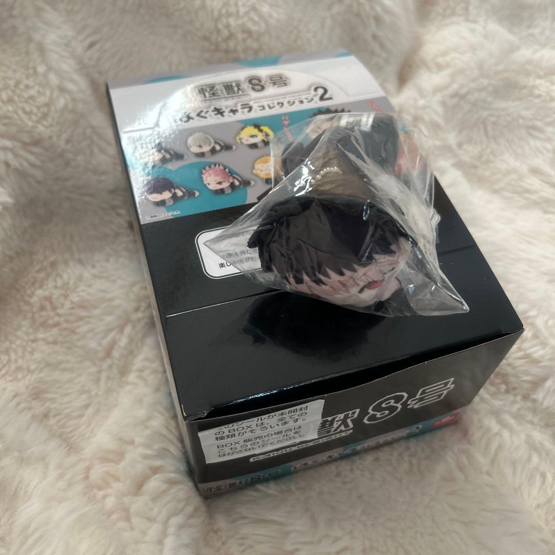 怪獣8号 はぐキャラコレクション2 コンプリートセット特典付き