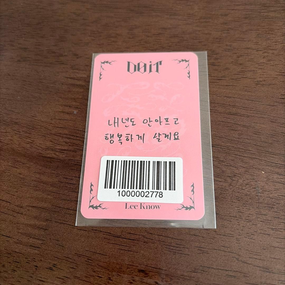 StrayKids スキズ DO IT FANS ヨントン 特典 リノ - メルカリ