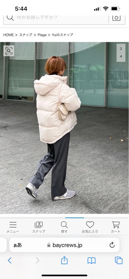 Plage 《追加》【HAKUU/ハクウ】 別注 DOWN ジャケット