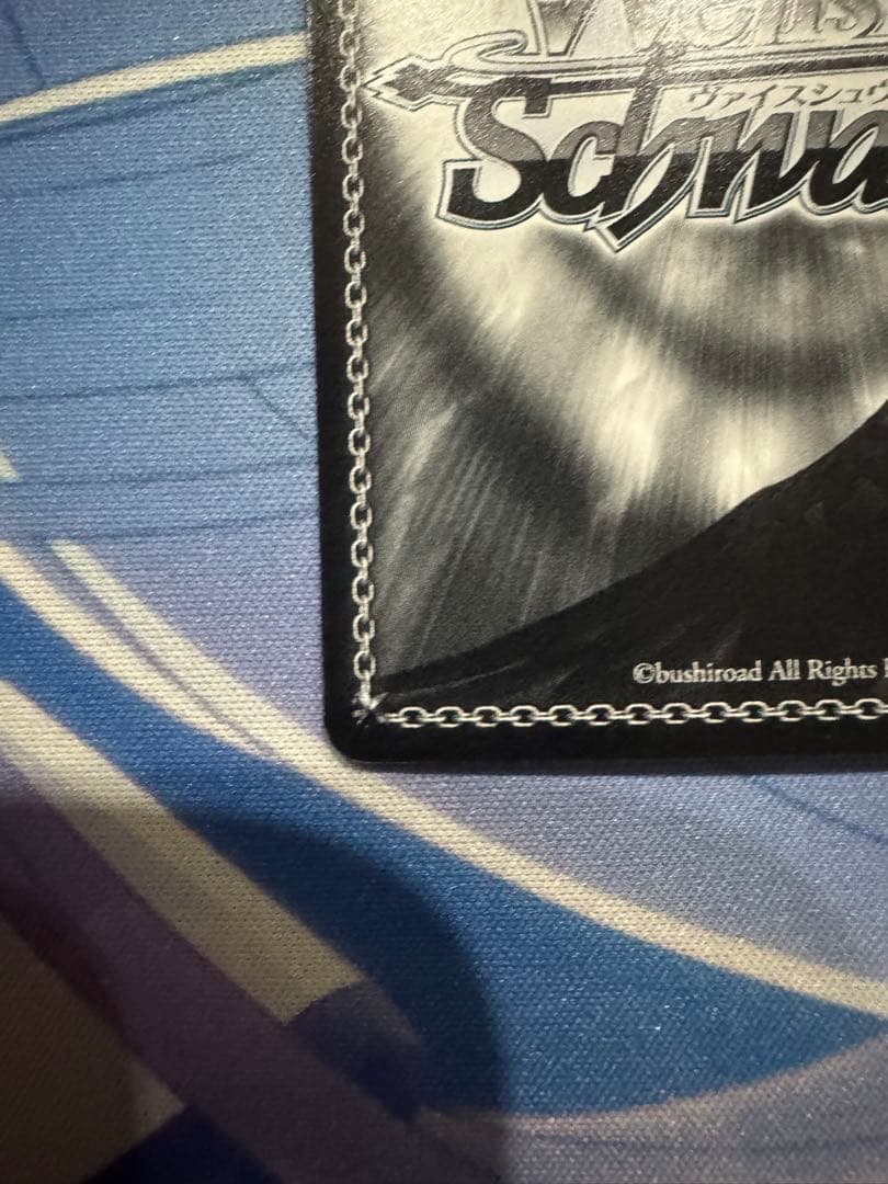 WS ヴァイスシュヴァルツ 新しい自分へ 田中 琴葉 ssp サイン