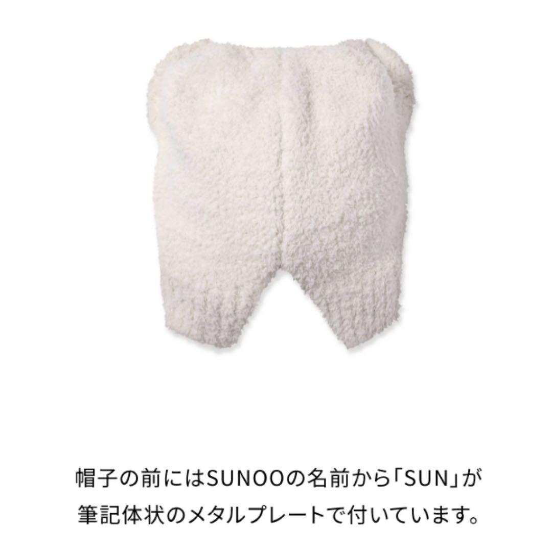 新品未使用 ENHYPEN ソヌ ビーニー - メルカリ