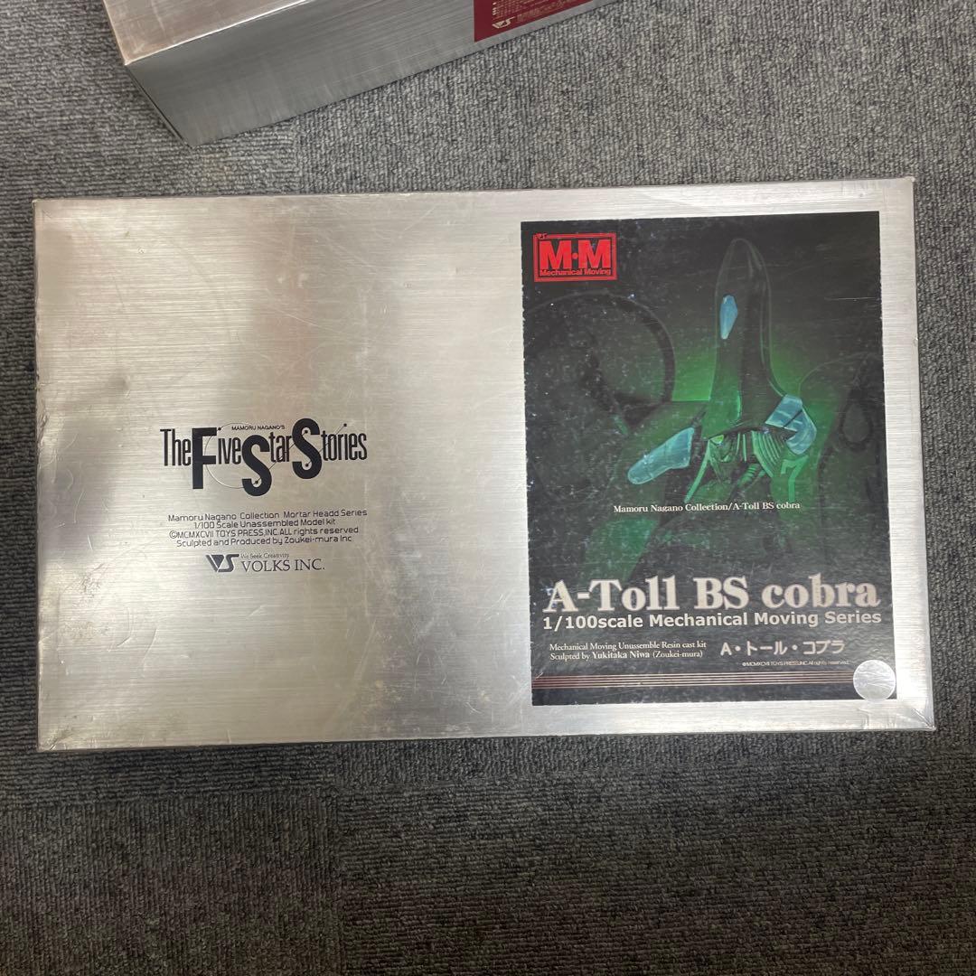 訳ありFSS2体セット ファイブスター物語　ガレージキット　レジンキット