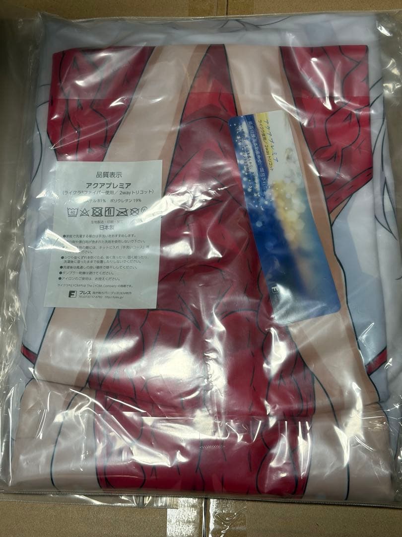 【戦姫絶唱シンフォギア】セータークリス抱き枕カバー 雪音クリス(藤川大智)