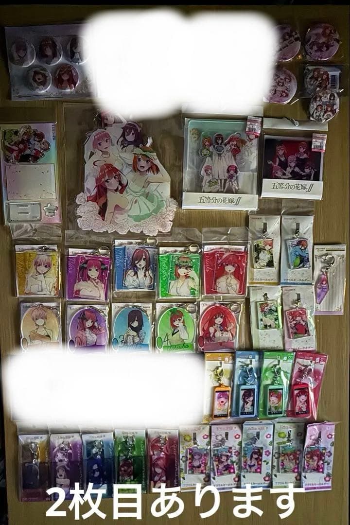 五等分の花嫁グッズ57個まとめ売り 五等分の花嫁 全巻セット＋グッズまとめ売り】 - メルカリ