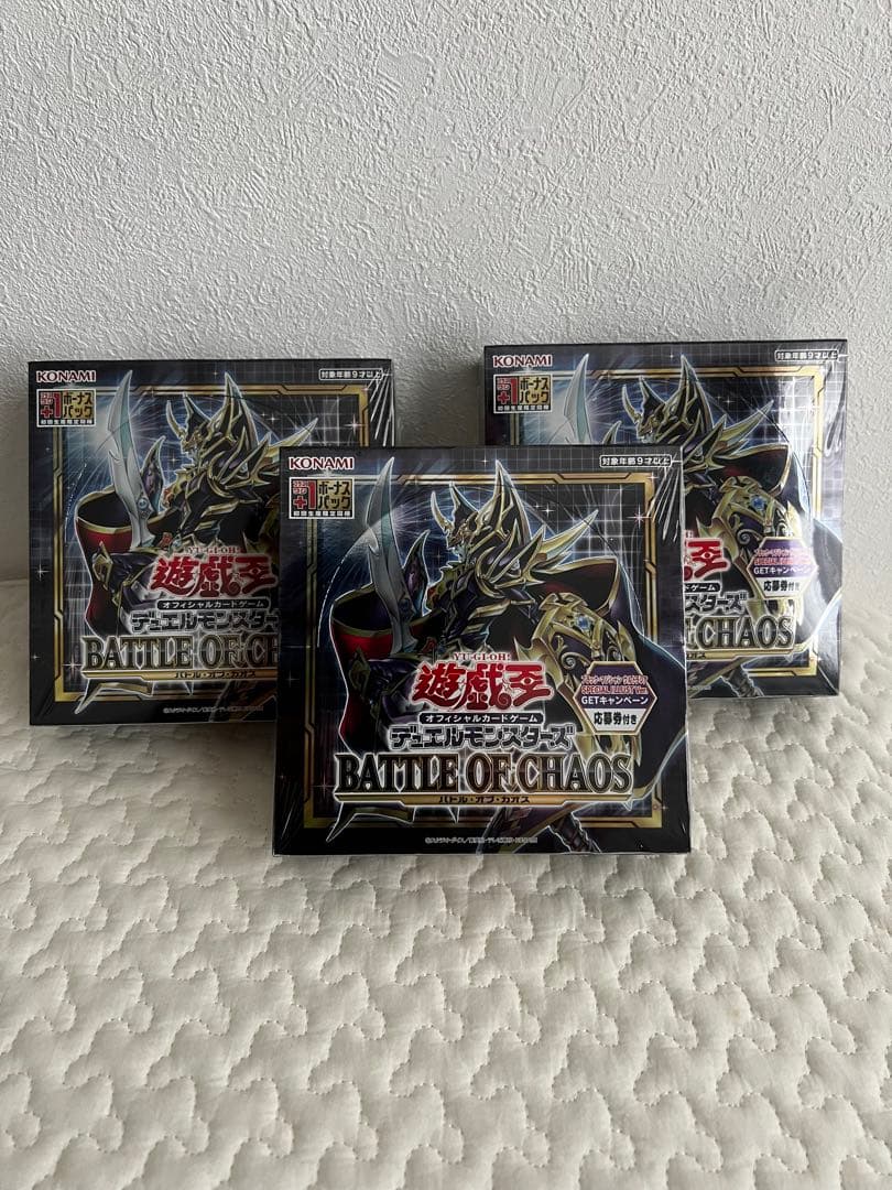 遊戯王　引退品　未開封box