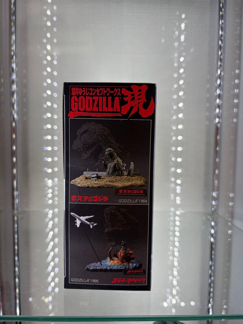 酒井ゆうじコンセプトワークス　現　ゴジラ1995 バーニングゴジラ おまけ付き