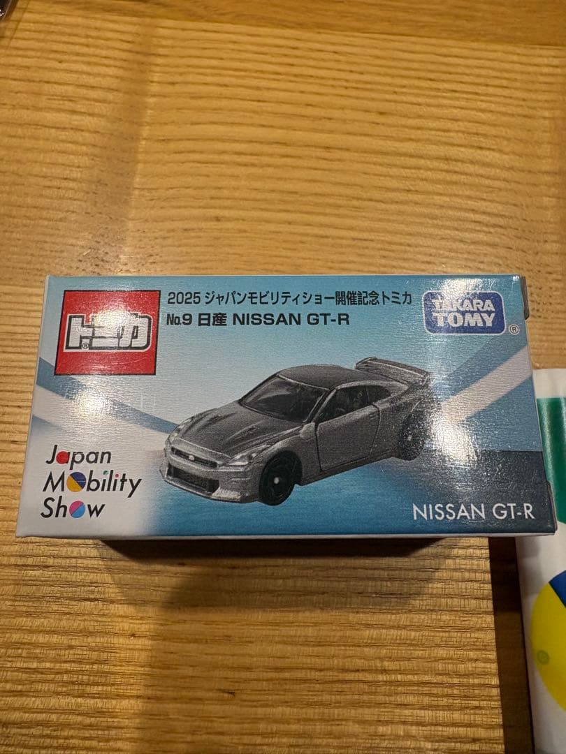 トミカプレミアムGT-Rセット