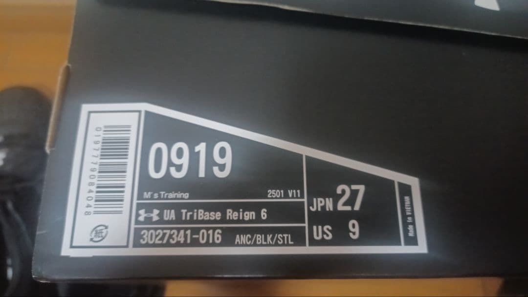 アンダーアーマー UAレイン リフター 27.0cm スクワットシューズ