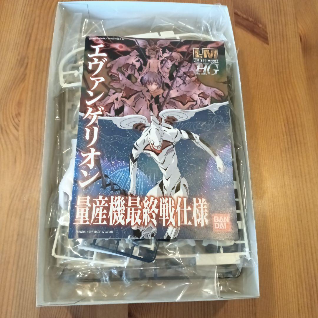 エヴァ量産機 最終戦仕様 - メルカリ